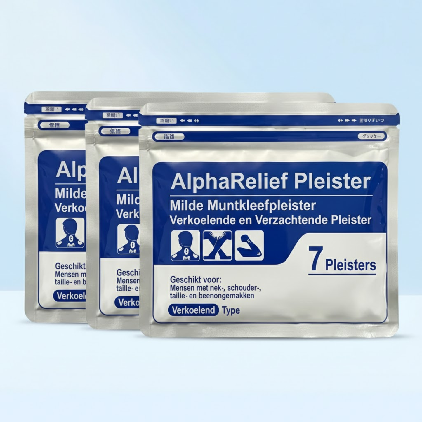 AlphaRelief