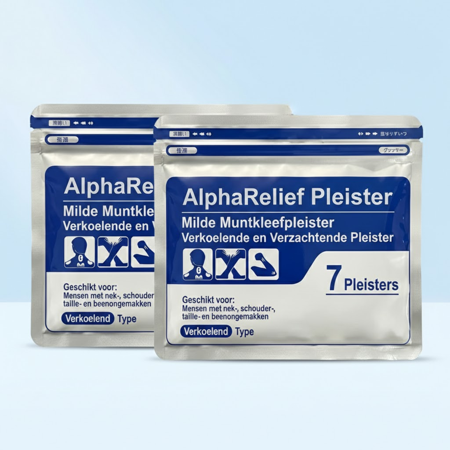AlphaRelief